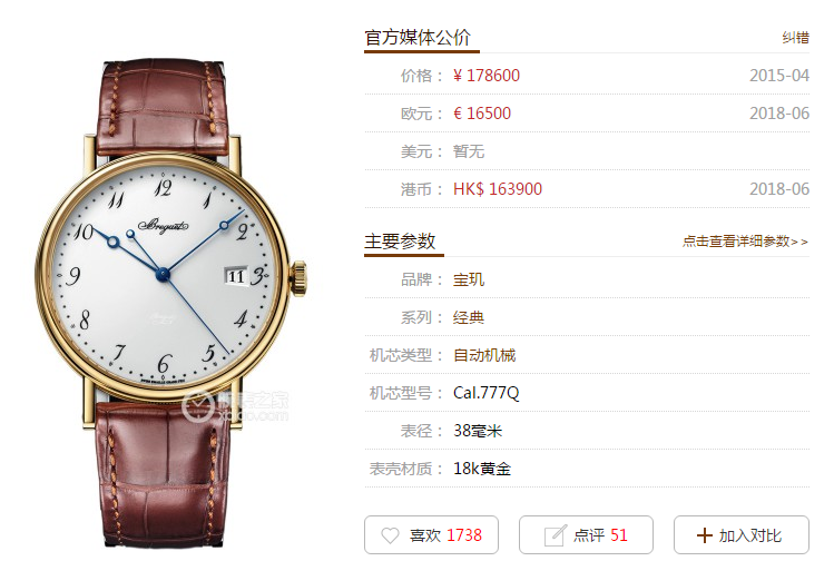 20190629926224.png QQ图片20190629144519.png