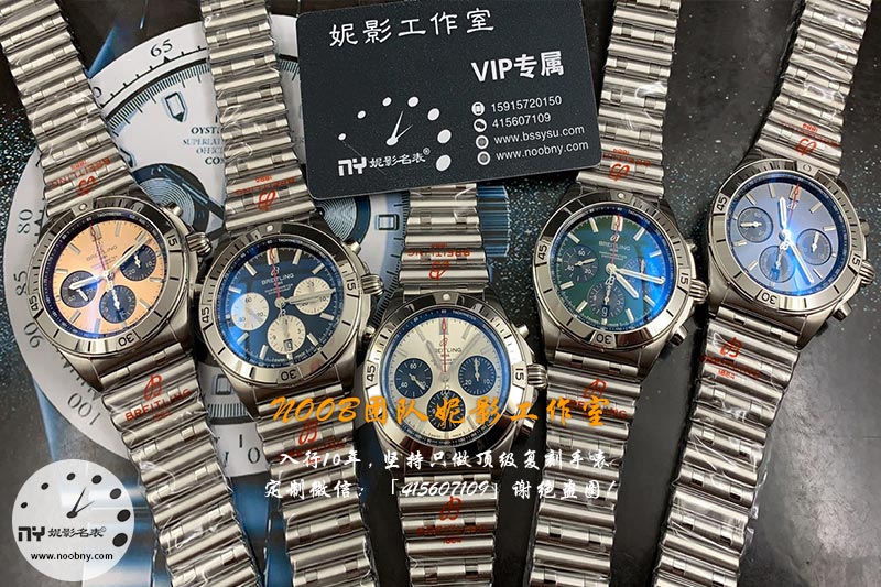 20211117775686.jpg GF厂百年灵.jpg