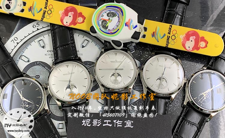 积家大师月相复刻4.jpg