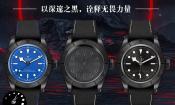 帝陀碧湾黑武士背透腕表深度测评：暗夜中的机械诗篇