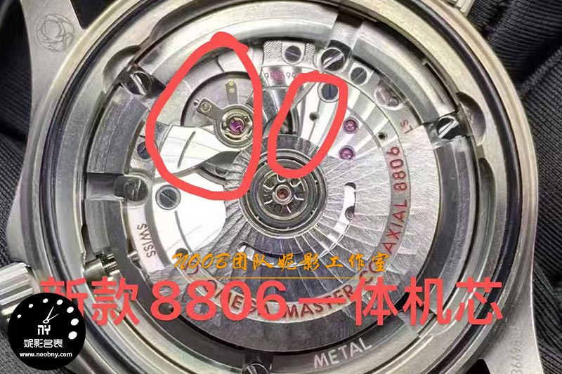 VS厂欧米茄海马8806机芯.jpg