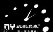 手表洗油保养全指南：专业解析与实用建议  