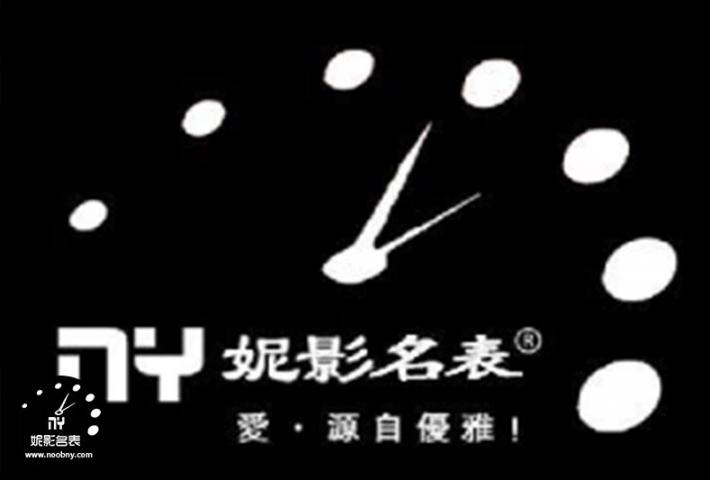手表洗油保养全指南：专业解析与实用建议  