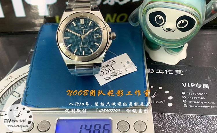 V7厂万国工程师重量.jpg