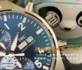 ZF厂万国飞行员计时腕表“小王子”特别版深度测评：致敬经典，品控之选