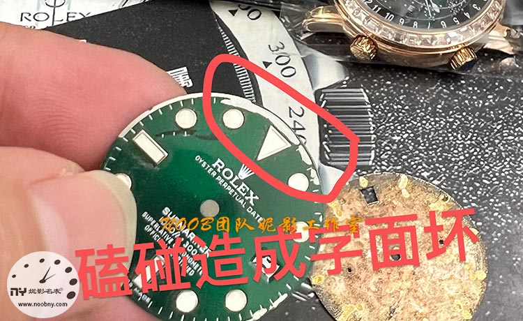 手表字面问题1.jpg