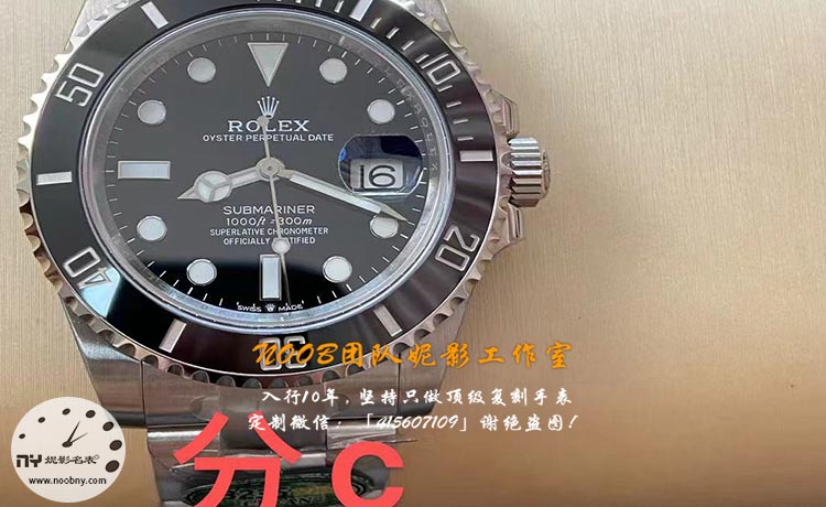 20251021310570.jpg 分C劳力士.jpg