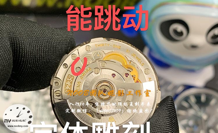 20251021612056.jpg 丹东机芯.jpg