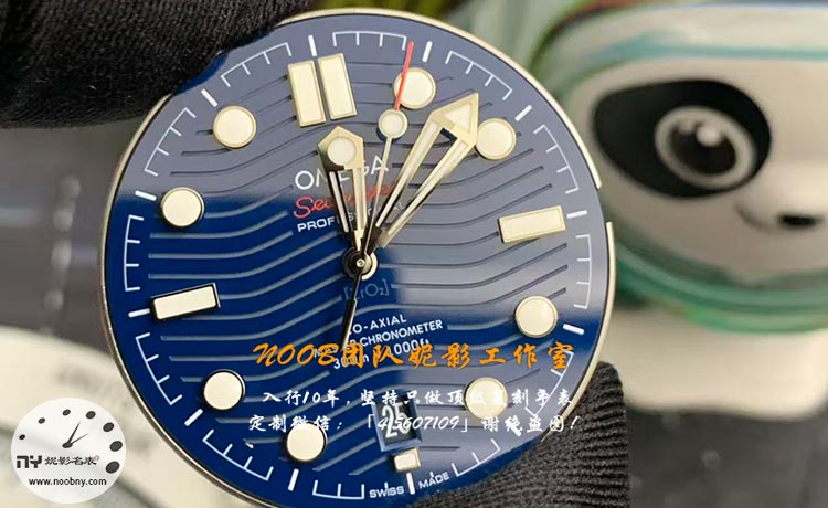 20251023471005.jpg VS厂欧米茄海马300图.jpg