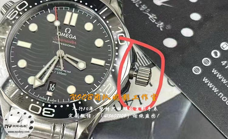 20251023601501.jpg VS厂欧米茄海马300图1.jpg