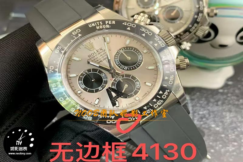 20251112301297.jpg VS厂劳力士迪通拿4130.jpg