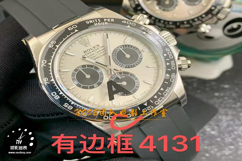 20260223801914.jpg VS厂劳力士迪通拿4131.jpg