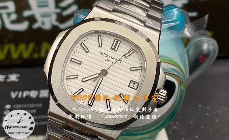 20260304527892.jpg DDF厂百达翡丽鹦鹉螺.jpg