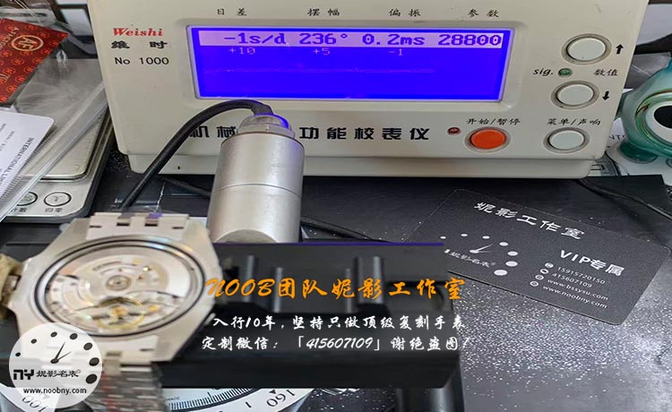 20260307551535.jpg VS厂劳力士灰钻日志机芯检测.jpg