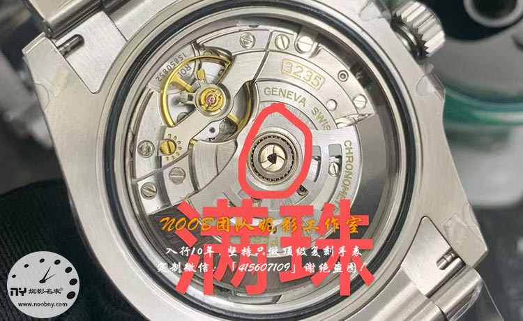 20260316448470.jpg VS厂丹东3235机芯.jpg