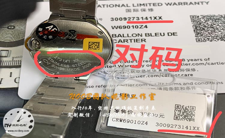 20260401769081.jpg AF2.jpg