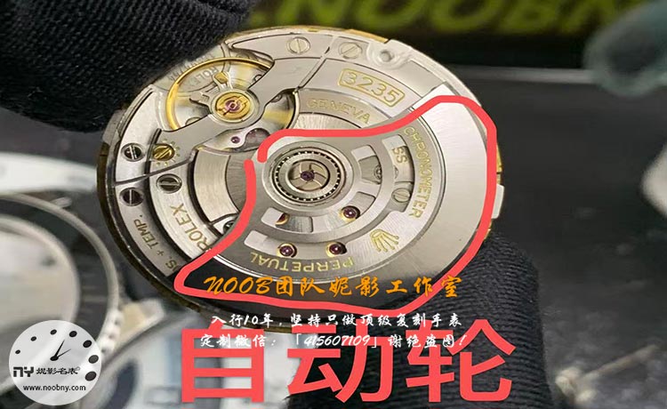 20260405443368.jpg watch-1.jpg