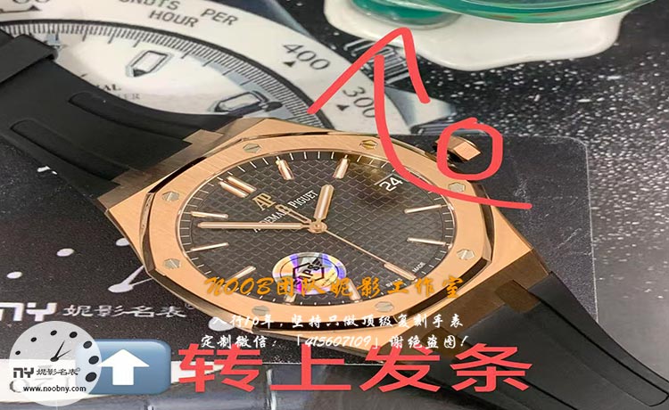 20260405568736.jpg watch-2.jpg