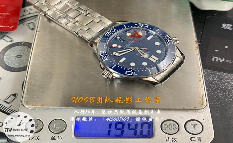 VS厂欧米茄海马300米13.jpg