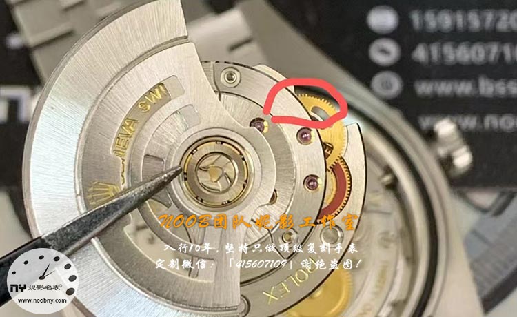 VS-watch3.jpg