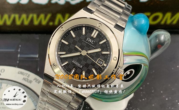 IWC1.jpg