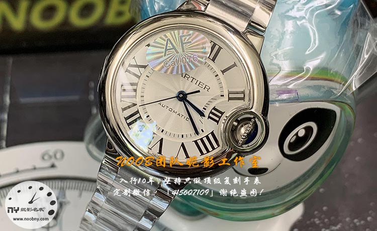 AF-cartier.jpg