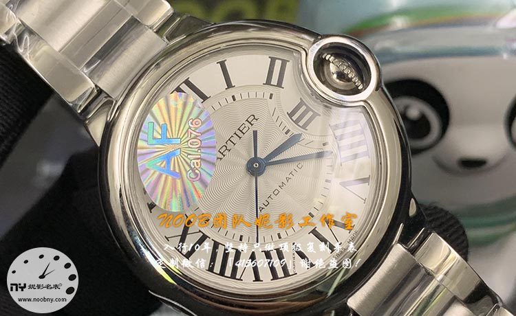 AF-cartier4.jpg