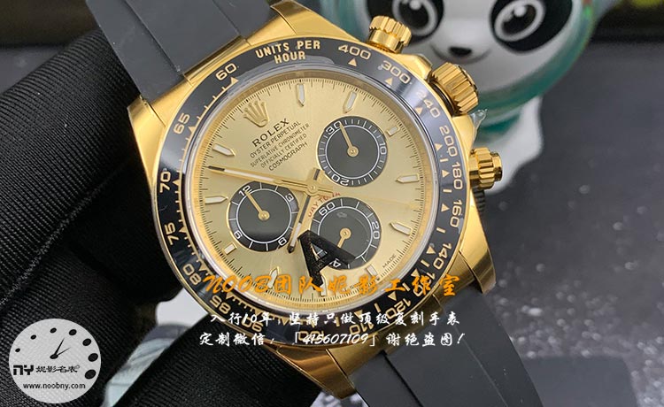 VS-ROLEX1.jpg