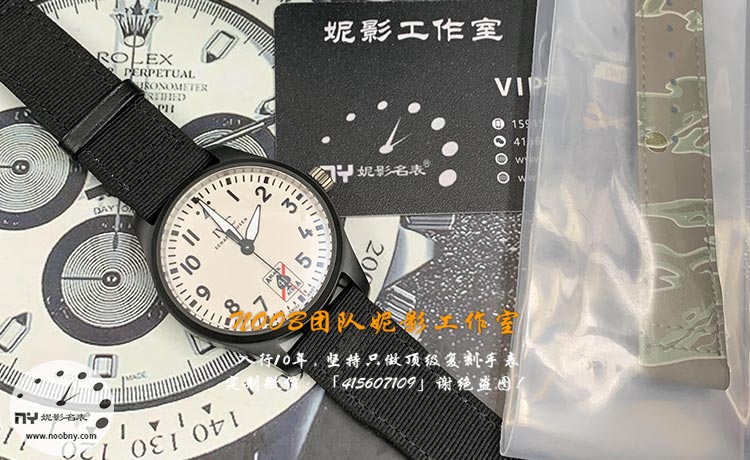 M+IWC.jpg