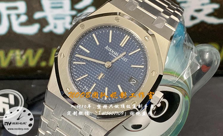 ZF厂爱彼16202.jpg