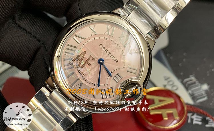AF-CARTIER3.jpg