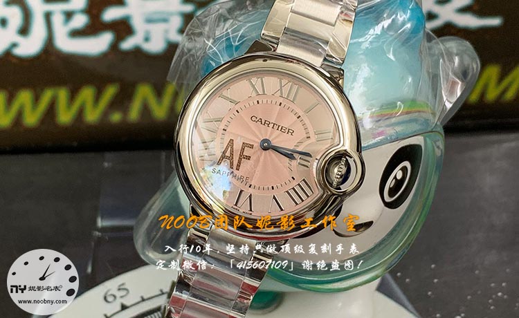 AF-CARTIER.jpg