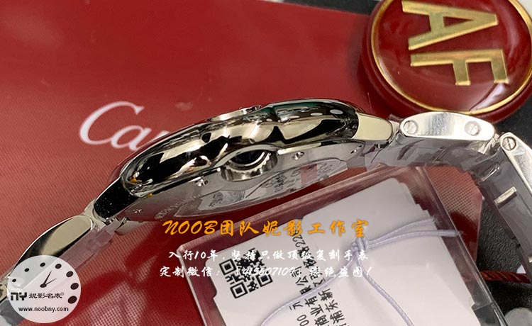 AF-CARTIER6.jpg