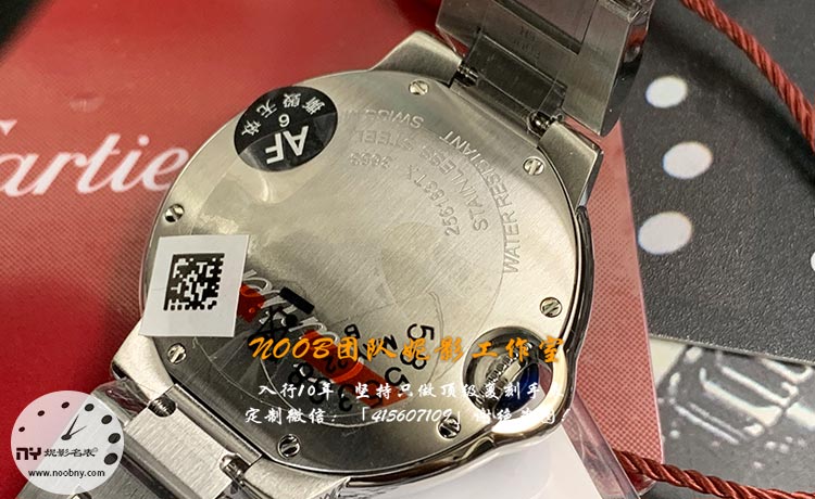 AF-CARTIER8.jpg