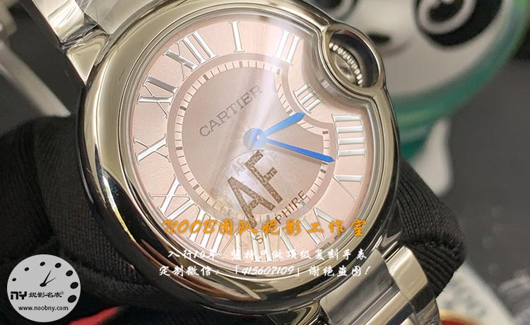 AF-CARTIER4.jpg