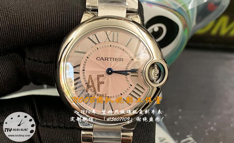 AF-CARTIER1.jpg
