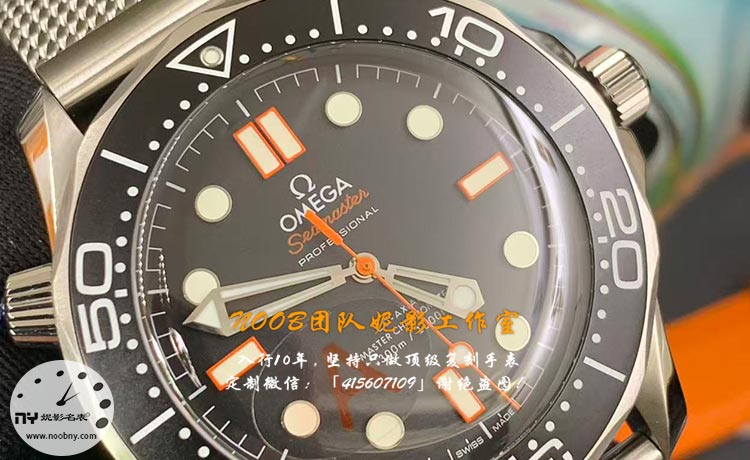 VS-OMEGA7.jpg