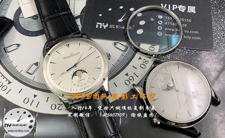 20260624170859.jpg ZF厂积家月相大师14.jpg