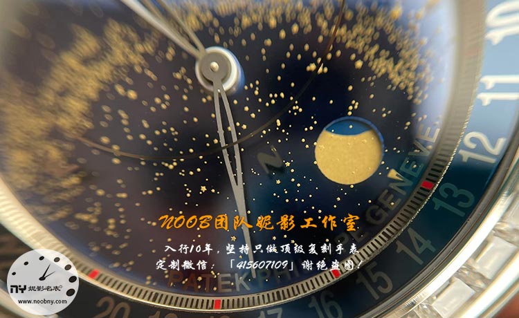 百达翡丽星空4.jpg