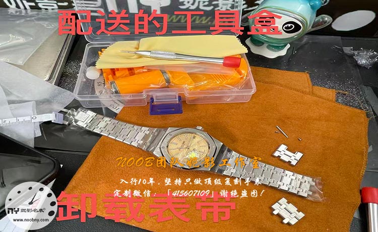 20260706516361.jpg 卸载表带1.jpg
