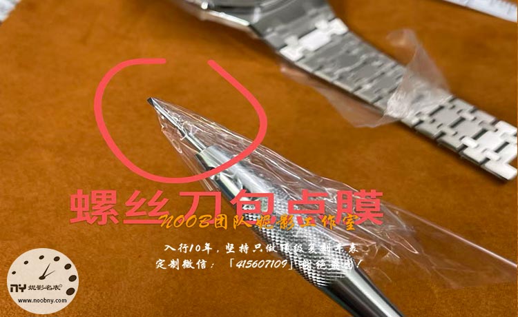 20260706800354.jpg 卸载表带5.jpg
