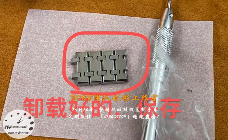 20260706836591.jpg 卸载表带2.jpg