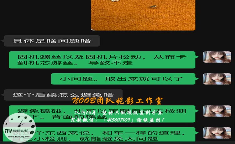 VS厂修理8.jpg