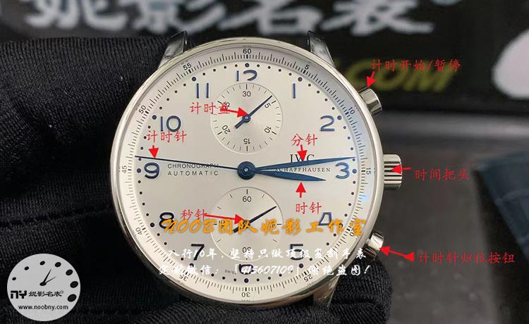 ZF厂万国葡计钢带款13.jpg