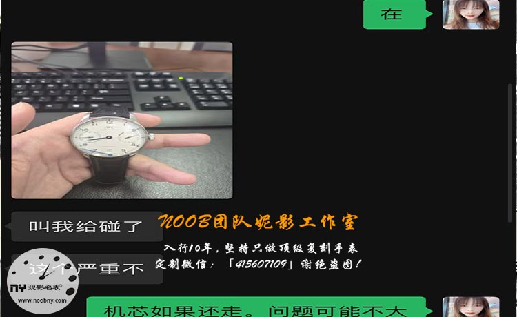 ZF万国修理.jpg