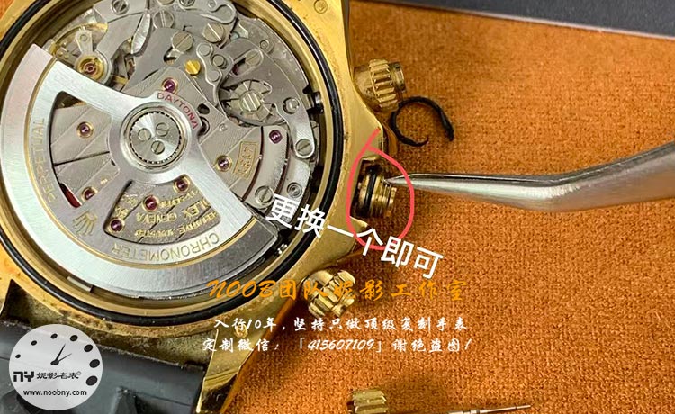 劳力士迪通拿修理1.jpg