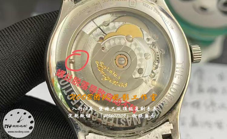 浪琴保养2.jpg