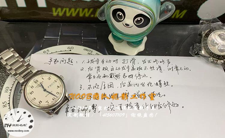 浪琴保养.jpg