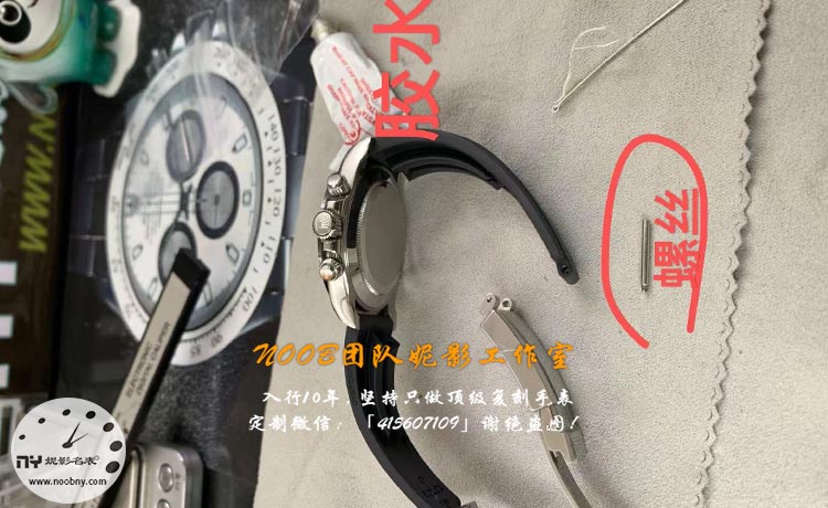迪通拿表带注意事项.jpg