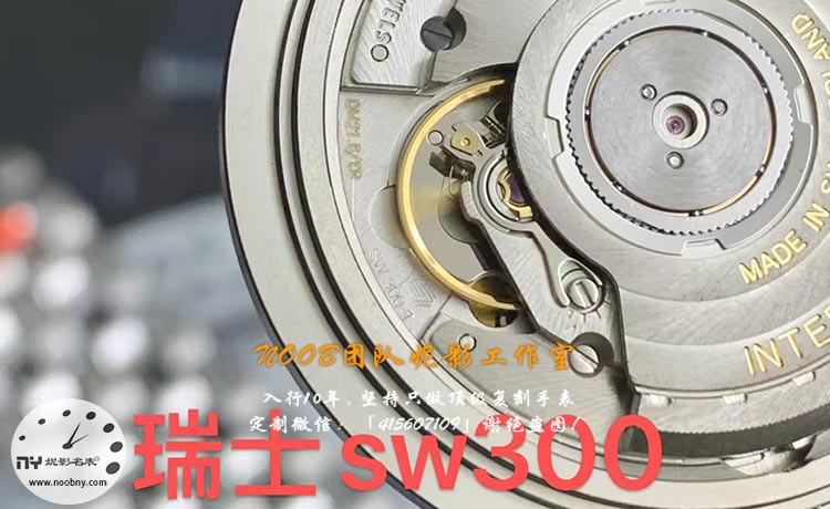 MZ-IWC-1.jpg